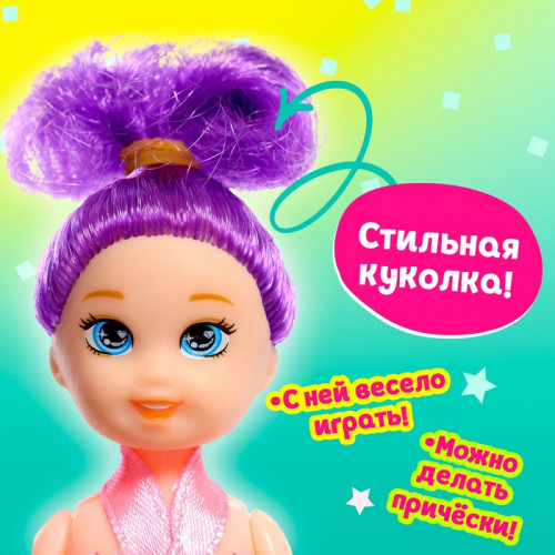 Куколка-сюрприз Surprise doll, с колечком, МИКС Happy Valley