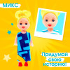 Кукла малышка «Ася», МИКС (производитель не указан)