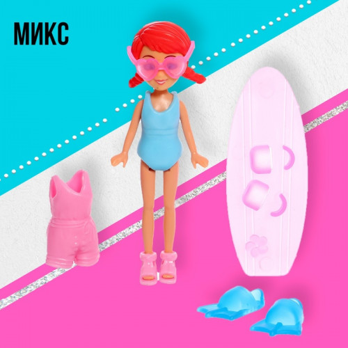 Кукла малышка «Отдых на пляже», МИКС (производитель не указан)