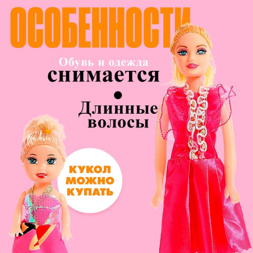 Кукла-модель «Оля» с дочкой, с аксессуарами, МИКС (производитель не указан)