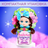 Кукла малышка «Любимой подруге», МИКС Happy Valley