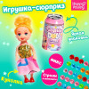 Куколка-сюрприз Surprise doll со стразами, МИКС Happy Valley