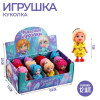 Кукла в шоубкосе, цвета микс Milo toys