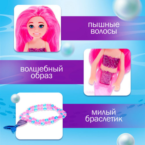 Игрушка-сюрприз «Сердце океана», кукла с кулоном и наклейками, МИКС Happy Valley