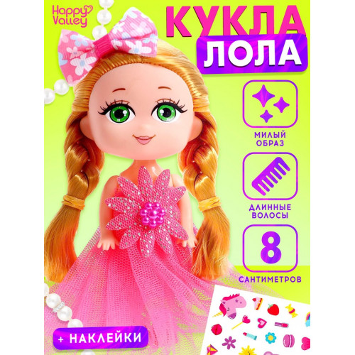 Кукла «Лола» с наклейками, МИКС Happy Valley