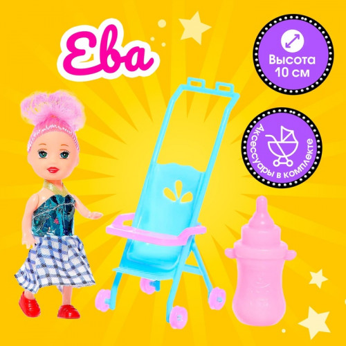 Кукла малышка «Ева» с аксессуарами, МИКС (производитель не указан)