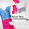Одежда и аксессуары для куклы, МИКС (производитель не указан)