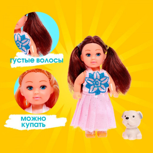 Кукла малышка «София» в платье, с питомцем, МИКС (производитель не указан)