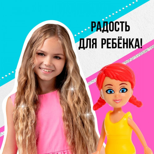 Кукла малышка «Отдых на пляже», МИКС (производитель не указан)