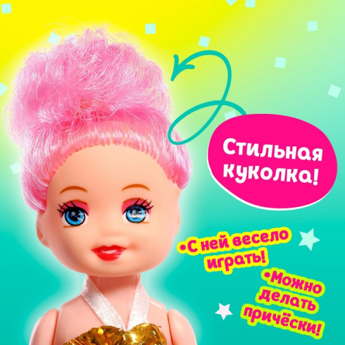 Куколка-сюрприз Surprise doll с татуировками, МИКС Happy Valley