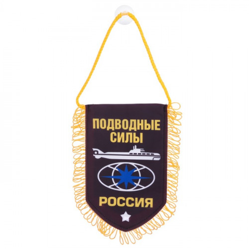 Вымпел в авто «Подводные силы» (производитель не указан)