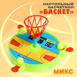 Настольный баскетбол «Баскет», для детей, МИКС