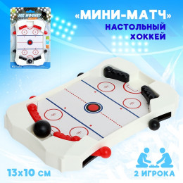 Настольный хоккей «Мини-матч», 2 игрока, 3+