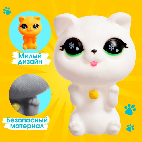 Игрушка «Любимый питомец: котёнок», МИКС (производитель не указан)