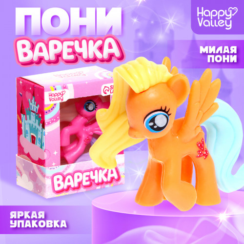 Игрушка пони «Варечка», МИКС Happy Valley