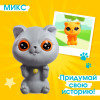 Игрушка «Любимый питомец: котёнок», МИКС (производитель не указан)