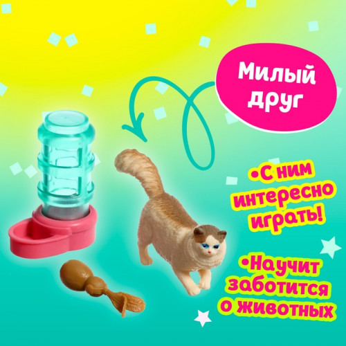 Игрушка-сюрприз в шаре «Котята», МИКС (производитель не указан)