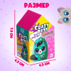 Питомцы Crazy Pets, МИКС Happy Valley