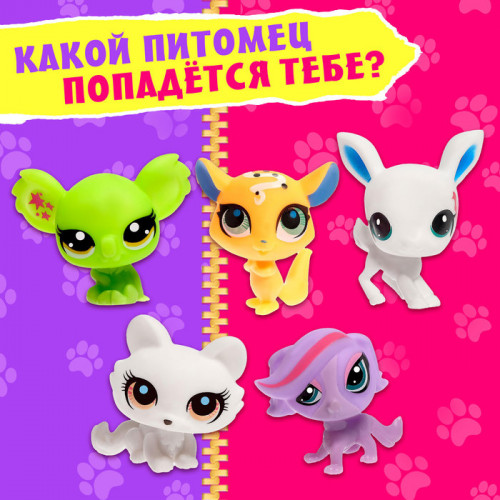 Игрушка-сюрприз Crazy pets, МИКС Happy Valley