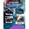 Замша протирочная TORSO 40×30 см, МИКС TORSO