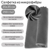 Салфетка из микрофибры для стекла, против разводов, 35 х 35 см, 250 г/м² (производитель не указан)