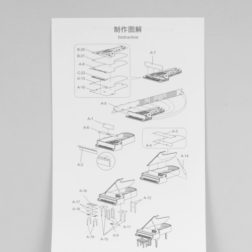 Сборная модель-предмет «Пианино» (производитель не указан)