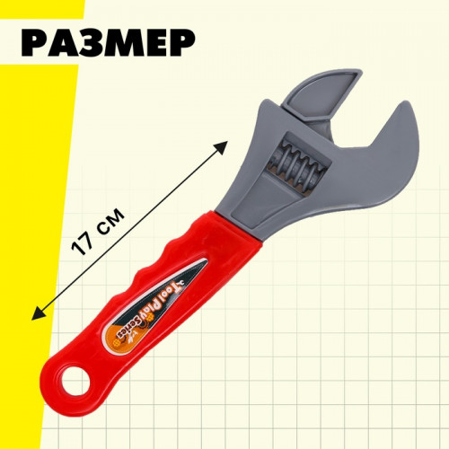 Детский инструмент «Разводной ключ», цвет МИКС (производитель не указан)