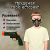 Набор военного «Буря в пустыне», 2 предмета (производитель не указан)