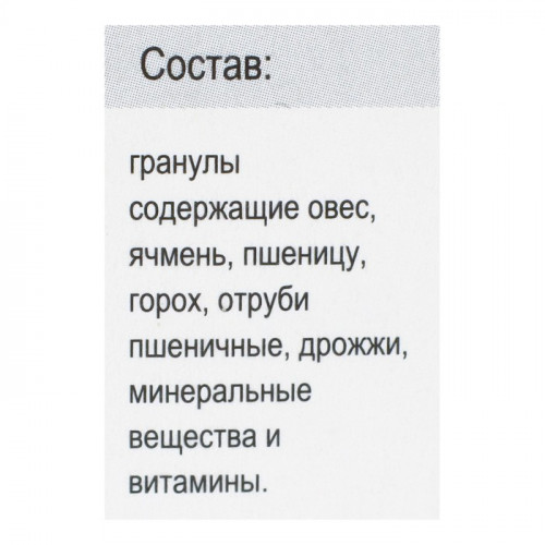 Корм гранулированный «Ешка» для декоративных кроликов, полезные гранулы, 400 г ЕШКА