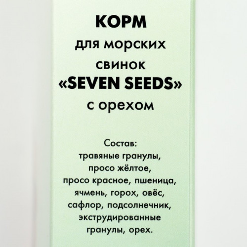 Корм «Seven Seeds» для морских свинок, с орехами, 500 г Seven Seeds