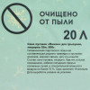 Сено луговое с люцерной «Пижон» для грызунов, 20 л, 500 г Пижон