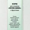 Корм Seven Seeds для хомяков, с фруктами, 500 г Seven Seeds