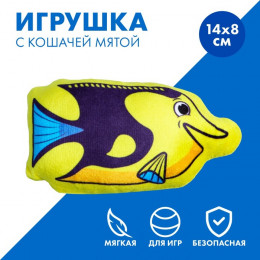 Игрушка для кошек с мятой «‎Рыба-бабочка»‎, 14,1 х 8 см