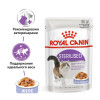 Влажный корм RC Sterilised для стерилизованных кошек, в желе, пауч, 85 г Royal Canin