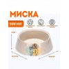 Миска 