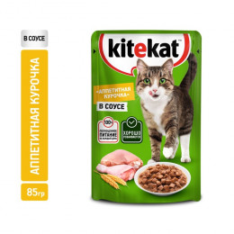 Влажный корм Kitekat для кошек, курица в соусе, пауч 85 г