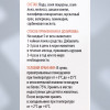 Лечебные травы «Пижон» для собак и кошек, вязка-минус, 50 мл Пижон