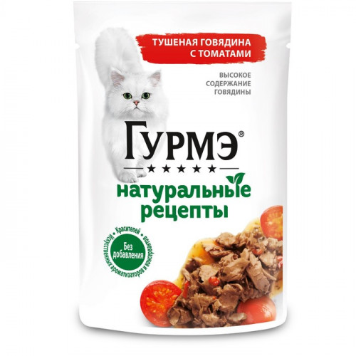 Влажный корм  GOURMET 