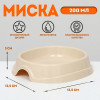 Миска №1 «Нулевка» 200 мл, 13.5×12.5×3 см, бежевый (производитель не указан)