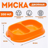 Миска 2×200 мл, оранжевая (производитель не указан)