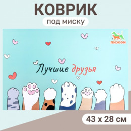 Коврик под миску 