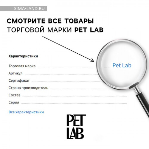 Дразнилка «Мордочка» с игрушкой, бежевая Pet Lab