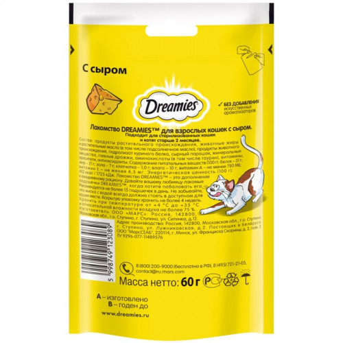 Лакомство Dreamies для кошек, сыр, 60 г Dreamies
