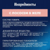 Влажный корм Felix Аппетитные кусочки для кошек, лосось в желе, пауч 75 г FELIX