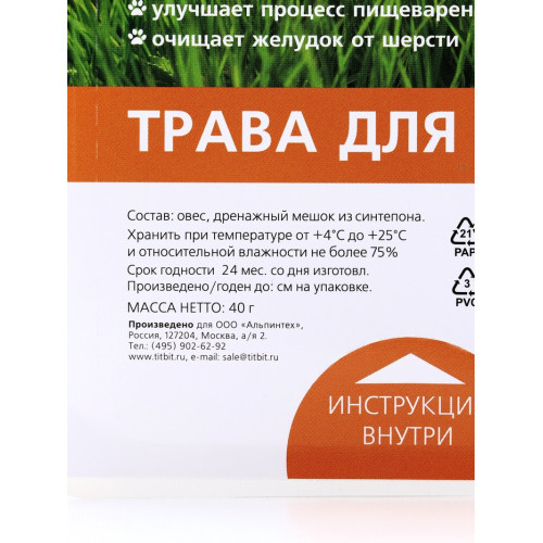 Трава Titbit для кошек, овес, 40 г TiTBiT