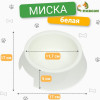 Миска пластиковая 17×17×5 см, 400 мл, белая (производитель не указан)