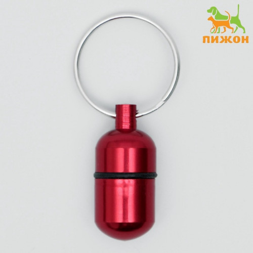Адресник-капсула под записку, 2.2×1.3 см, фасовка 6 шт., микс Пижон