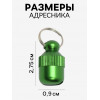 Адресник-капсула под записку «Бочонок», 1.1×2.3 см, зелёный Пижон