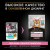 Влажный корм PRO PLAN DELICATE для кошек, океаническая рыба в соусе, пауч, 85 г Pro Plan