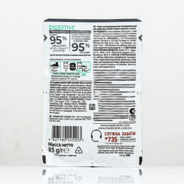 Влажный корм RC Care Digestive для домашних кошек с чувствительным ЖКТ, в соусе, пауч, 85